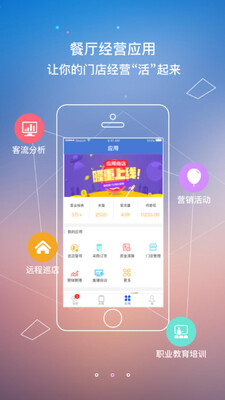 ��������APP��ͼ2