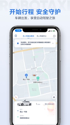 �ܲ������Զ���ʻ����ƽ̨��ͼ2