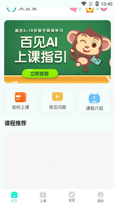 �ټ�AIAPP��ͼ3