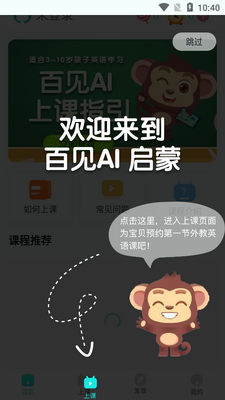 �ټ�AIAPP��ͼ5