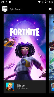 Epic Games��Ϸƽ̨��ͼ4