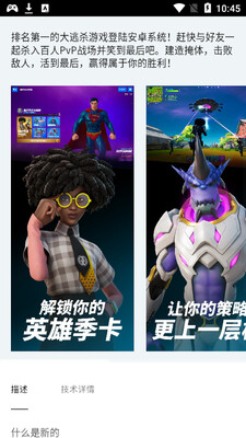 Epic Games��Ϸƽ̨��ͼ2