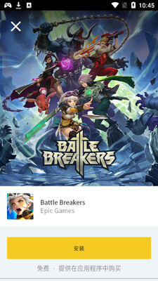 Epic Games��Ϸƽ̨��ͼ1