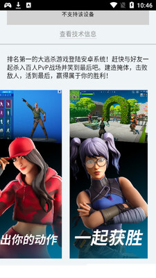 Epic Games��Ϸƽ̨��ͼ0