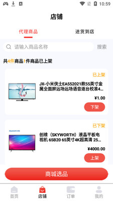 ����e��app��ͼ3