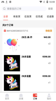 ����e��app��ͼ2