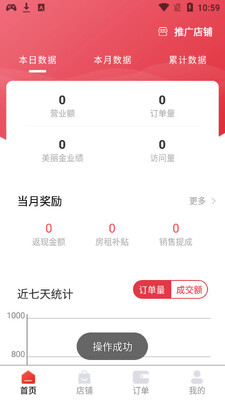 ����e��app��ͼ4