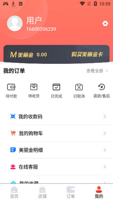 ����e��app��ͼ1