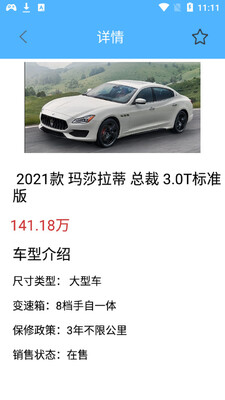 ���ѳ���app��ͼ4