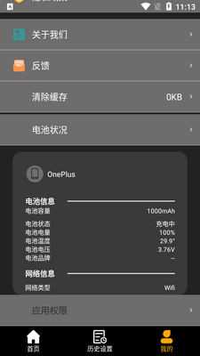 ��綯��������Ѱ��ͼ3