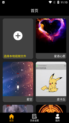 ��綯��������Ѱ��ͼ6