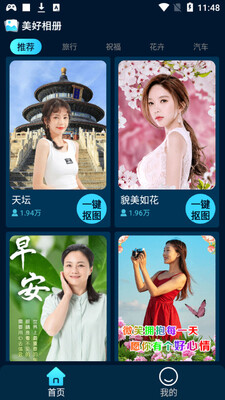 �������app��ͼ3