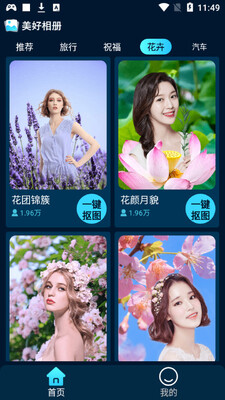 �������app��ͼ1