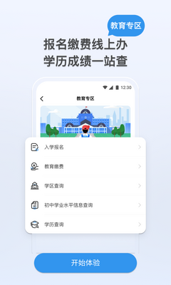 �ҵ��żҽ�ͻ��˹ٷ����ͼ5