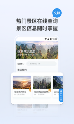 �ҵ��żҽ�ͻ��˹ٷ����ͼ4