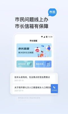 �ҵ��żҽ�ͻ��˹ٷ����ͼ1