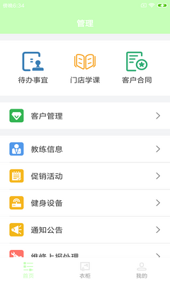 ���ʶ���APP��ͼ2