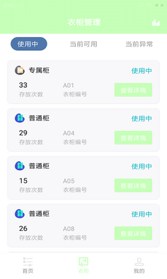 ���ʶ���APP��ͼ1