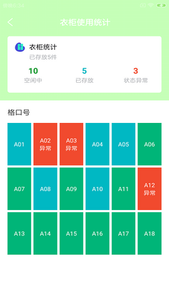 ���ʶ���APP��ͼ0