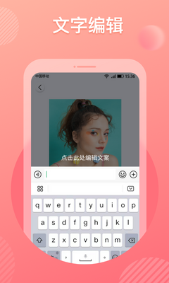 KATOO表情包相机软件截图0