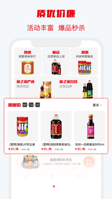 ζ֮��APP��ͼ0