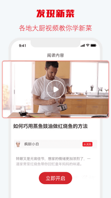 ζ֮��APP��ͼ1