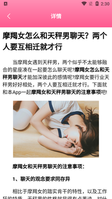 ���۶�������app��ͼ1
