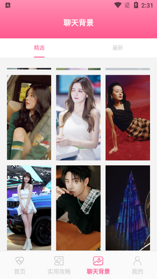 ���۶�������app��ͼ4
