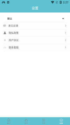森行app截图1
