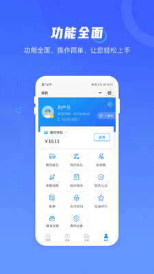 С��˾��APP��ͼ0