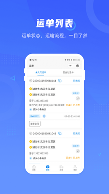 С��˾��APP��ͼ1