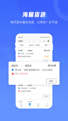 С��˾��APP��ͼ4