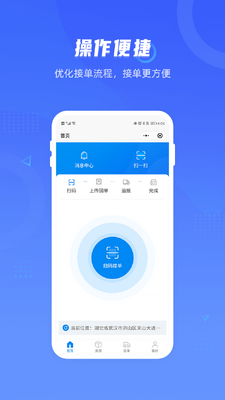 С��˾��APP��ͼ3