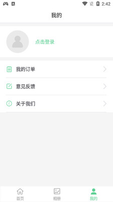�趹��Ƭ�ָ����ֽ�ͼ1