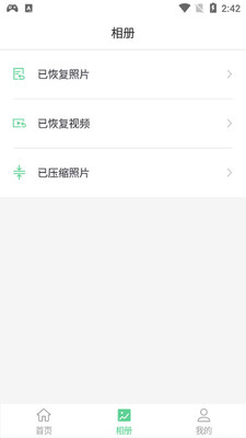 �趹��Ƭ�ָ����ֽ�ͼ2