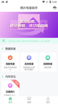�趹��Ƭ�ָ����ֽ�ͼ3