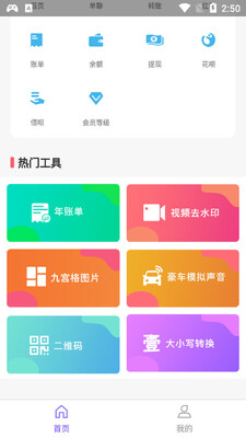 ��һ���ͼapp��ͼ0