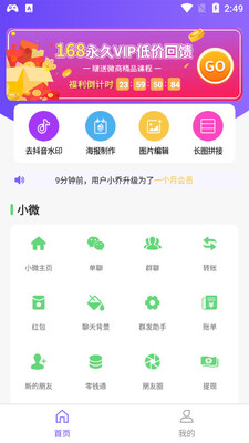 ��һ���ͼapp��ͼ2