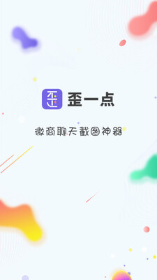 ��һ���ͼapp��ͼ3