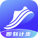 ���̼Ʋ�appv2.0.1��׿��