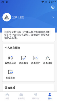 �Ϻ�����app��ͼ0