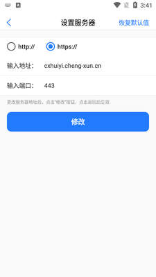 ��Ѷ����APP��ͼ1