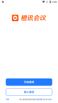 ��Ѷ����APP��ͼ3