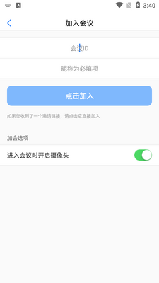 ��Ѷ����APP��ͼ2