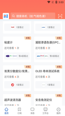 ��������ͨAPP��ͼ0
