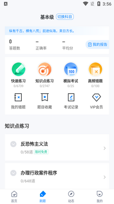 2026ִ���ʸ��Ծ����ٷ����ͼ2
