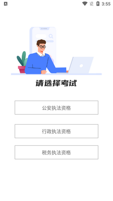 2026ִ���ʸ��Ծ����ٷ����ͼ4