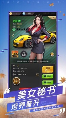 �ҵ�Ů���������ν�ͼ3