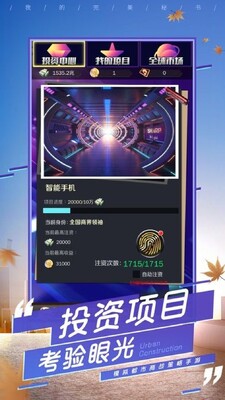 �ҵ�Ů���������ν�ͼ1