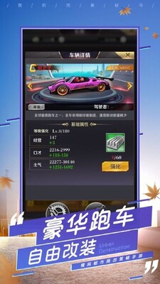 �ҵ�Ů���������ν�ͼ0